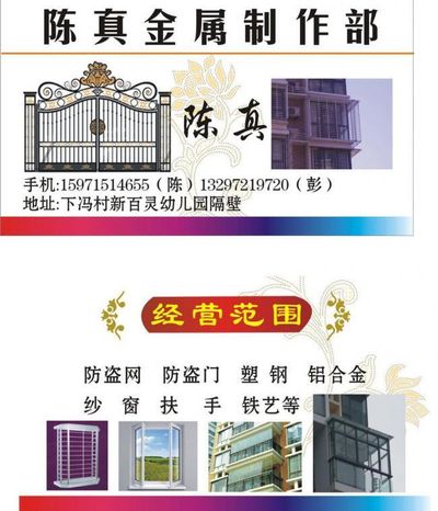 一种高强度高延展性压铸铝合金及制备方法和汽车结构件