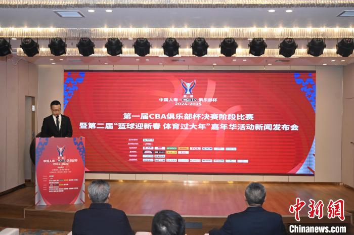 八支劲旅逐鹿西安：首届CBA俱乐部杯桂冠花落谁