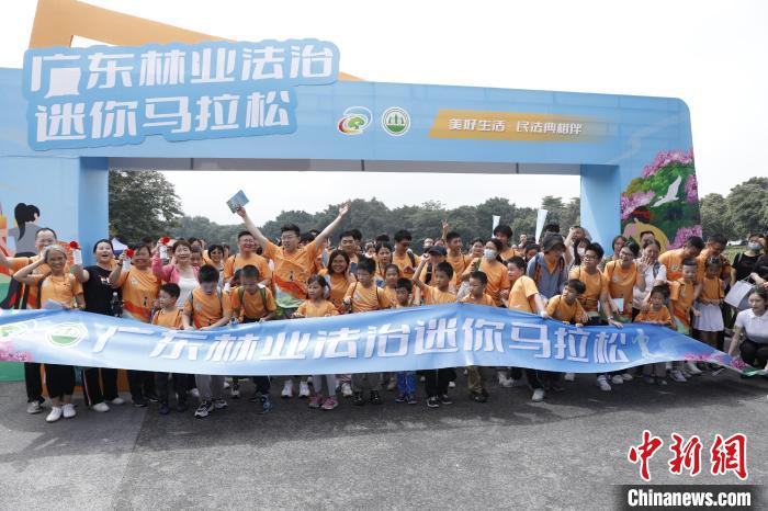 广州海珠湖公园开启“普法+自然教育”林业法治