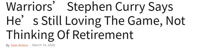 库里38岁生日谈退役计划：身体信号决定未来