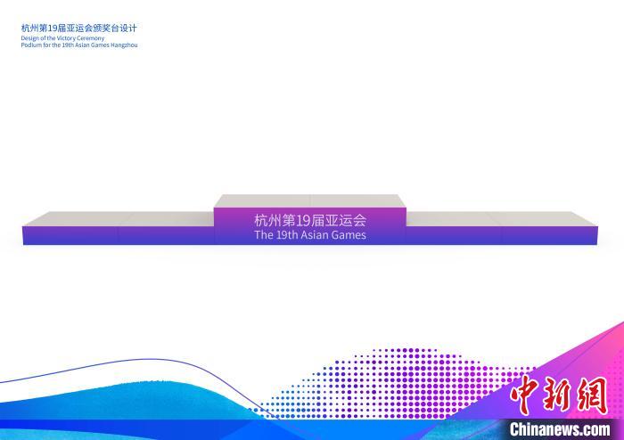 杭州亚运会颁奖花束“硕果累累”亮相，融合非