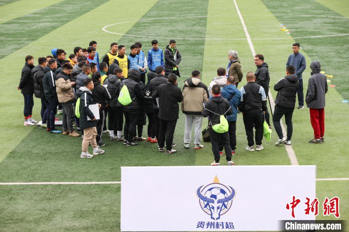 贵州榕江成为‘村超’与英超实质性合作的落地