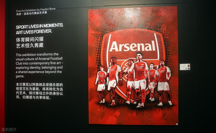 阿森纳客场绝杀葡萄牙体育锁定欧冠资格成欧洲